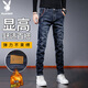 花花公子（PLAYBOY）牛仔褲男休閑褲子男秋冬季男褲直筒男士修身潮流長(cháng)褲 藍色 30