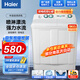 海爾（Haier）小神螺洗衣機半自動(dòng)雙缸雙桶大容量租房宿舍家用老人可輕松使用強水流強去污有腳輪可挪動(dòng)水電分離 小神螺9KG【強力去污+操作簡(jiǎn)單+有現貨多倉速發(fā)】