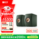 KEF【國家補貼】LS50 Wireless II無(wú)線(xiàn)HiFi音響家用客廳立體聲2.0高保真電視音箱  森綠色