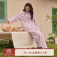 朵朵·可可冬季新款保暖防寒絨里夾棉提花甜美簡(jiǎn)約女家居服套裝 粉紫 S (155)