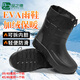 品之德 加絨保曖雨鞋雨靴水靴 EVA輕便防滑耐磨水鞋防寒靴雪地靴  黑色中筒加絨內膽可拆卸 41