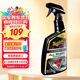 美光（Meguiar's）G180124輪轂清潔劑709mL至尊鐵粉去除劑車(chē)輪圈鐵銹