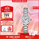 雷諾（RARONE）新品小美人閃耀手表女經(jīng)典羅馬鋼帶石英女士手表生日節日禮物