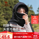 駱駝（CAMEL） 駱駝冬天保暖頭套男騎行防寒防風(fēng)開(kāi)車(chē)面罩護耳女款帽子一體帽 A1W3E3113，黑色 抓絨套頭帽 均碼