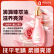 施華蔻專(zhuān)業(yè)保麗發(fā)絲亮澤玫瑰精油精華素100ml【新款】免洗精油滋養護發(fā)油