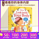 英文原版 Usborne Look inside Your Body 人體偷偷看 看里面低幼系列 紙板翻翻書(shū) 兒童STEM認知啟 紙板翻翻科普繪本 尤斯伯恩 綠山墻 . 綠山墻圖書(shū)