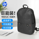 惠普（HP）雙肩包男士背包大容量時(shí)尚休閑旅行包高中大學(xué)生初中書(shū)包電腦包