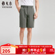 雅戈爾（YOUNGOR）短褲男褲子男士春夏季青年男休閑褲四面彈休閑短褲商場(chǎng)同款 咸菜 35 175/86A
