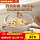 蘇泊爾（SUPOR）炒鍋不粘鍋麥飯石色家用炒菜鍋少油煙小炒鍋電磁爐燃氣通用 適用2-3人丨加深鍋型 28cm