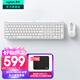 羅技（Logitech）K950無(wú)線(xiàn)藍牙鍵盤(pán)  雙模靜音鍵盤(pán)辦公鍵盤(pán)薄膜筆記本電腦手機Mac平板ipad鍵盤(pán) 全尺寸家用超薄便攜 K950+M650【白色鍵鼠套裝】