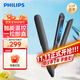 飛利浦（PHILIPS）卷發(fā)棒直發(fā)梳技術(shù)夾板直板夾自動(dòng)卷發(fā)棒一拉即直智能溫控直發(fā)夾板生日禮物送女友 BHS510/05