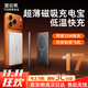 圖拉斯小云寶【卡片式超薄】磁吸充電寶3C認證可上飛機Magsafe無(wú)線(xiàn)快充10000毫安移動(dòng)電源適用蘋(píng)果17-12
