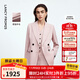 朗姿純羊毛通勤西服/褲子/馬夾高級感西裝氣質(zhì)百搭2025年秋季新款 霧霾粉色西裝 XL