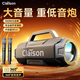 CLAISON藍牙音箱戶(hù)外k歌廣場(chǎng)舞音響家庭ktv套裝無(wú)線(xiàn)麥克風(fēng)卡拉ok直播設備露營(yíng)柏林之聲便攜式車(chē)載重低音炮 雙麥【震撼聲場(chǎng)丨新升級大功率】