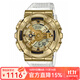 卡西歐（CASIO）手表 G-SHOCK冰電之韌 白敬亭同款 多功能運動(dòng)男表 GM-110SG-9A