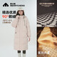 美力城鵝絨羽絨服男女中長(cháng)款2025新款加厚過(guò)膝極寒情侶裝冬季外套 貝殼粉 M 165/88A （建議120-135斤）