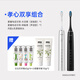 萌牙家星耀款電動(dòng)牙刷成人聲波震動(dòng)充電式X2系列軟毛牙刷情侶款節日禮物送禮 【孝心雙享】太空銀(波振)+神秘黑