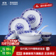 景德鎮官方店陶瓷餐具套裝中式釉中彩青花瓷碗盤(pán)家用吃飯碗碟微波爐可用 牡丹餐具 56頭