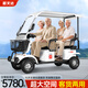 斯文達小巴士四輪老年電動(dòng)車(chē)老年人代步電動(dòng)車(chē)家用帶棚電瓶車(chē)觀(guān)光助力車(chē) 650W電機+60V20AH鉛酸+車(chē)棚