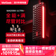 MelGeekMADE68 Ultra+全鋁磁軸鍵盤(pán)RT0.01電競游戲TTC萬(wàn)磁王紫心軸客制化機械鍵盤(pán)無(wú)畏契約PRO小蜜蜂 MADE68 Ultra+紅光【紫心軸】