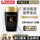 卡詩(shī)（KERASTASE）洗發(fā)水小樣雙重 賦活 耀光凝色 黑鉆鑰源 賦源芯絲 肌源洗發(fā)水 【單瓶】卡詩(shī)黑鉆鑰源洗發(fā)水80ml