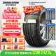 普利司通（Bridgestone）汽車(chē)輪胎 215/55R17 98W XL T001 適配皇冠/凱美瑞/奧德賽/帕薩特