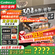 康寶（Canbo）家用大容量304不銹鋼嵌入式巨量磐石三層消毒柜二星級廚房碗筷消毒碗柜國家補貼XDZ110-EN321 PRO