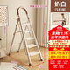 憶琳居梯子人字梯梯子家用梯伸縮梯伸縮人字梯家用梯子折疊梯奶油白五步