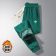 三葉草貝殼頭秋冬新款男士純棉運動(dòng)褲大碼針織時(shí)尚白色衛褲寬松加絨休閑長(cháng)褲潮 綠色加絨款 L 建議體重110-130斤