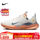 耐克NIKE男跑步鞋INFINITY RN 4 GTX 防水運動(dòng)鞋HQ0265-100帆帆白藍42