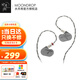 水月雨蘭2 LAN II 入耳式有線(xiàn)耳機動(dòng)圈可換線(xiàn)耳返設計高還原HiFi低失真0.78插針發(fā)燒4.4/3.5耳塞 蘭2-POP版【人聲流行】