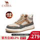 駱駝（CAMEL）男鞋 高幫板鞋冬季加絨保暖棉鞋潮流運動(dòng)休閑鞋男會(huì )員 GE122W7691M 沙/灰 【加絨毛里款】 42
