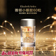 伊麗莎白雅頓（Elizabeth Arden）眼膠神經(jīng)酰胺次拋金膠眼部膠囊 緊致抗皺 生日禮物 雅頓小眼膠 眼部膠囊60粒 次拋
