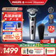 飛利浦（PHILIPS）電動(dòng)剃須刀刮胡刀 歐洲整機進(jìn)口 高端旋護新9系 防敏水感微珠 旋護式刮胡刀 生日禮物紀念日禮物 旋護9系Pro XP9205/05 配收納盒