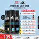 阿迪達斯 （adidas）男士歐洲原裝進(jìn)口（冰點(diǎn)+征服+舒緩）450ml 止汗爽身除臭香體噴霧