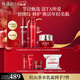 林清軒紅山茶護膚品套裝（爽膚水乳液面霜）化妝品護膚品禮盒生日禮物女