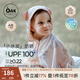OAK FAMILY嬰幼兒寶寶防曬斗篷夏天戶(hù)外防紫外線(xiàn)冰絲防曬衣外套 松松貓 100 cm