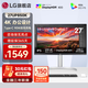 LG 27UP850K 27英寸4K顯示器 硬件校準 IPS面板 內置音箱 升降旋轉 設計師 滿(mǎn)血版 Type-c充電90W 27UP850K 內置音響HDR400 升降旋轉