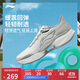 李寧超輕22丨跑步鞋男25新款輕量透氣中考體測跳繩運動(dòng)鞋ARBV001