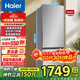 海爾（Haier）家用電冰箱兩開(kāi)門(mén)一級能效變頻凈味風(fēng)冷無(wú)霜小戶(hù)型可換門(mén)方向285升雙門(mén) 【新品】285升自適應控溫+一級變頻+左右開(kāi)門(mén)可調