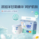 dodie杜迪光感柔嬰兒拉拉褲兒童尿不濕XL碼32片超薄透氣防紅屁屁成長(cháng)