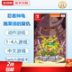 任天堂（Nintendo）Switch游戲卡帶NS游戲軟件 適配Switch2游戲機海外通用版實(shí)體卡 忍者神龜-施萊德的復仇 中文 國內速發(fā)
