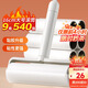 LYNN粘毛器粘毛滾筒卷紙粘毛神器地毯床上沙發(fā)貓毛清理器9卷紙540撕