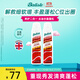 碧緹絲（batiste）免洗干發(fā)噴霧清爽高顱頂懶人神器蓬松祛味天然養護套裝200ml*2