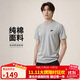 耐克NIKE男子短袖T恤 針織無(wú)領(lǐng) 運動(dòng)休閑 經(jīng)典簡(jiǎn)約AR4999-064黑灰 XL