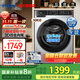 海爾（Haier）【58E1超越4.0】11KG超薄滾筒洗衣機家用全自動(dòng)洗烘一體帶烘干大容量懶人洗一級能效變頻507升級款 25C高配洗脫款【3D仿生內筒+1.11沖浪洗】