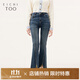 愛(ài)居兔秋季新復古回潮時(shí)尚毛邊設計感喇叭褲牛仔褲EKNAJ3N003A 牛仔藍03 170/74A