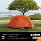 三峰出太極2輕量化雙人登山徒步帳篷專(zhuān)業(yè)超輕戶(hù)外露營(yíng)野營(yíng)裝備15D 太極二15D活力橙三季