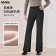慕姍詩(shī)怡（MsShe）【500G超柔絨】大碼女裝2025冬裝胖mm玻尿酸顯瘦微喇加長(cháng)褲 【500g喇叭褲】顯瘦黑現貨 3XL