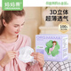 媽媽果防溢乳墊3D超薄透氣產(chǎn)后哺乳期溢乳貼薄產(chǎn)婦喂奶防漏奶溢奶隔奶墊 100片裝 【3D立體】獨立裝